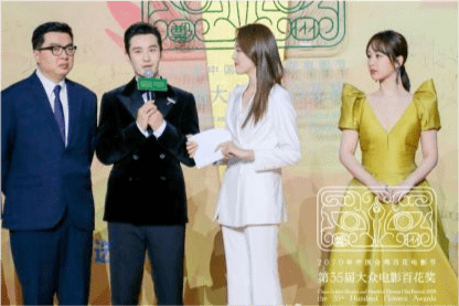 易烊|百花奖闭幕：周冬雨易烊千玺避嫌，佟丽娅发福，杨紫罕见性感