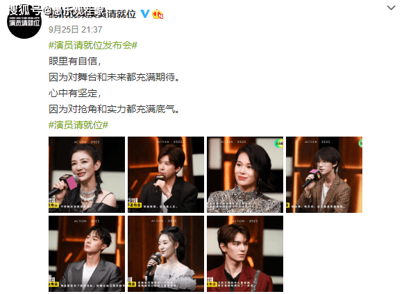 鬓边|原创《演员2》公布19个剧目，《以家人之名》《鬓边》等热播剧均在列