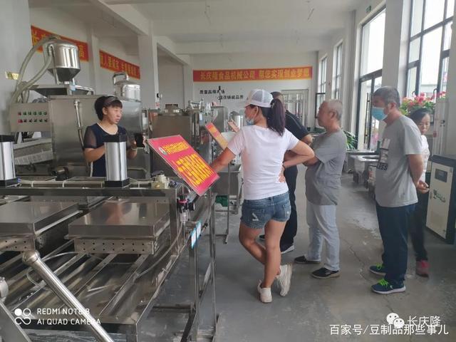 自己创业做设备 8e280cfe5ffa49c98b0ddebab124d477.jpeg