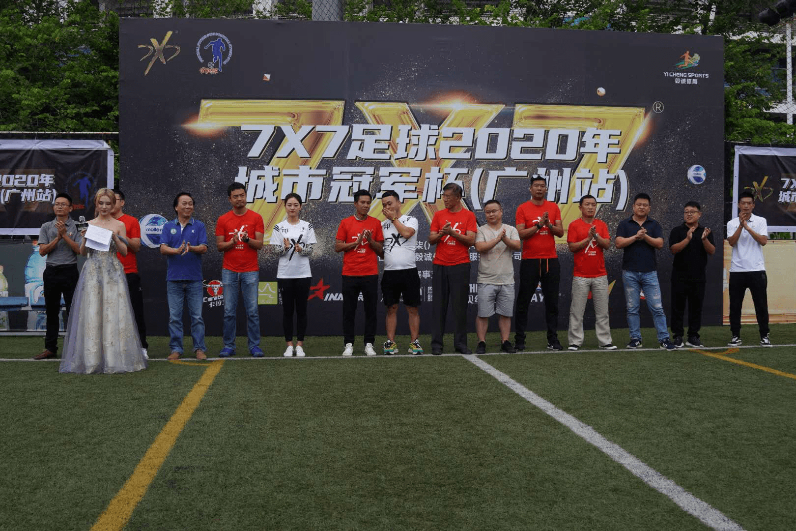 〖世界杯2020足球什么时候开始2020世界杯几月开始〗