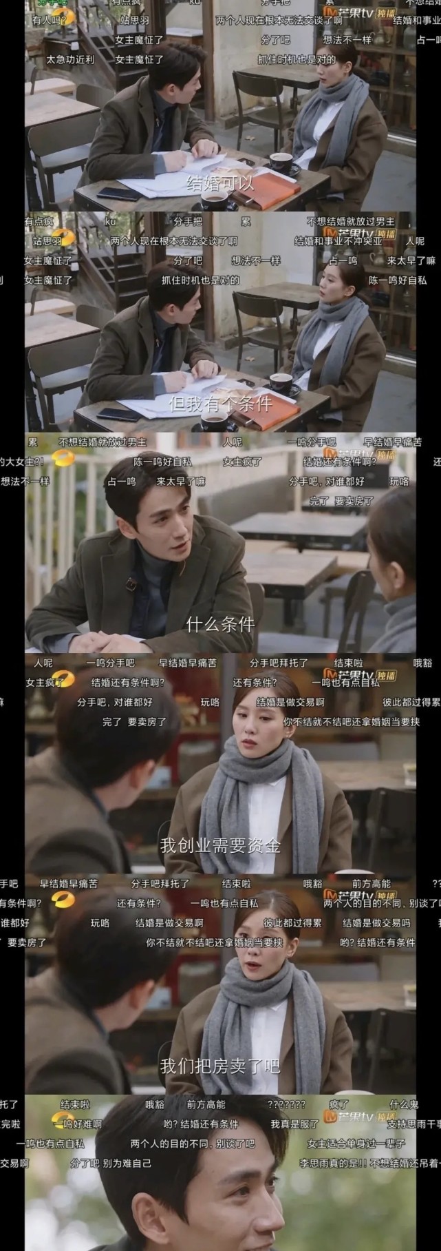 角色|原创不仅演技被吐槽，连角色人设都崩塌了，看来她只能负责美