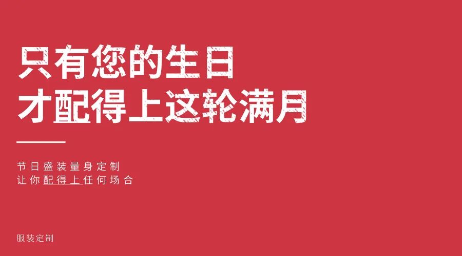 关联|火速头条：中秋遇国庆，文案怎么定？