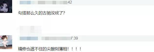 唐嫣|唐嫣拿下高奢代言杨幂尴尬，多次接触品牌无后续，还被嘲讽不适合