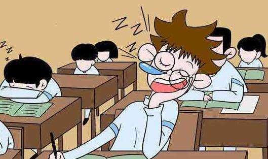 怎么样让自己不打瞌睡 b856cbc6928543c38fddf6af533ddaf9.jpeg