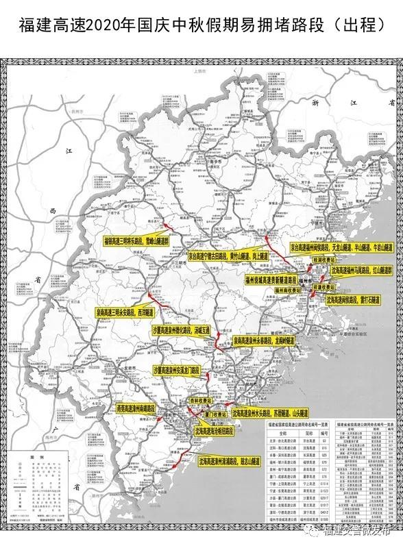2021年福建人口分布_2021年福建小学生校服