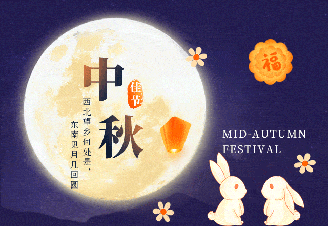 八月十五月儿圆简谱_正月十五月儿圆简谱(2)