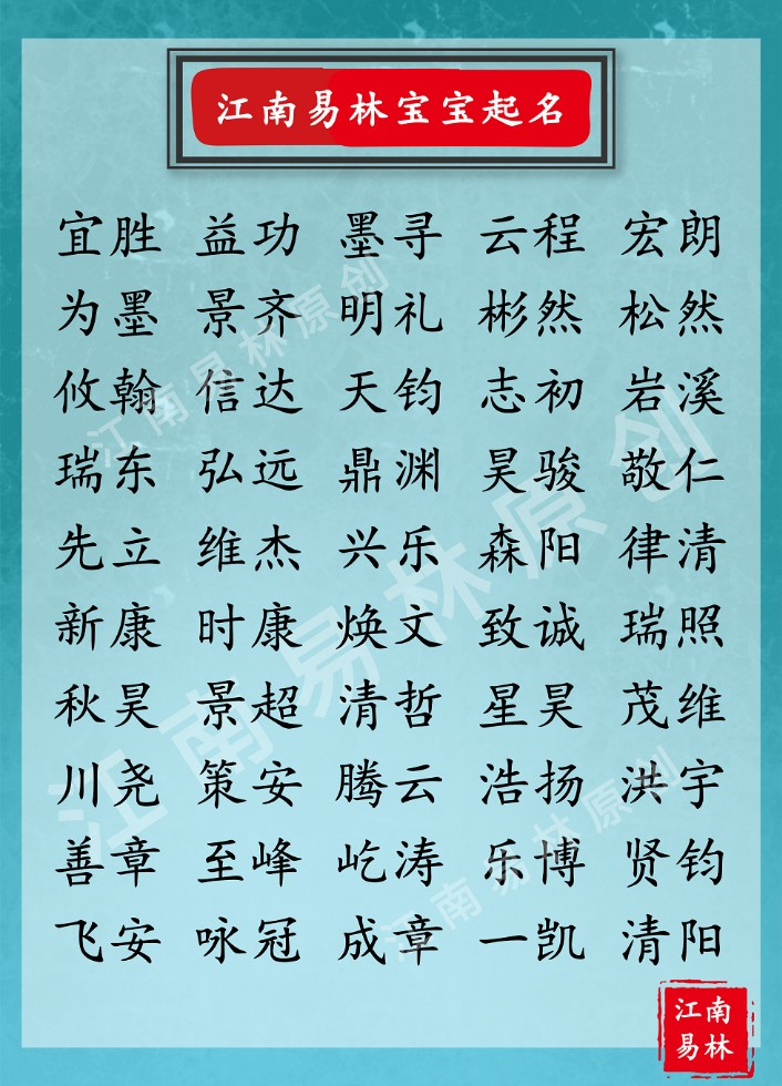 什么什么入林成语_成语故事简笔画(4)
