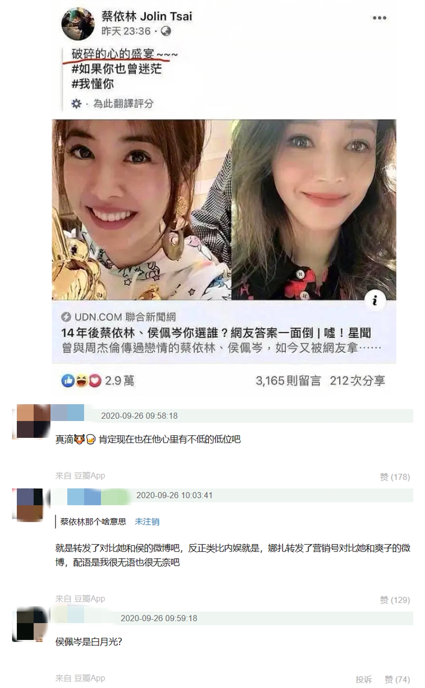 订阅 点击查看更多订阅内容> 周杰伦自从开通instagram后疯狂秀恩爱