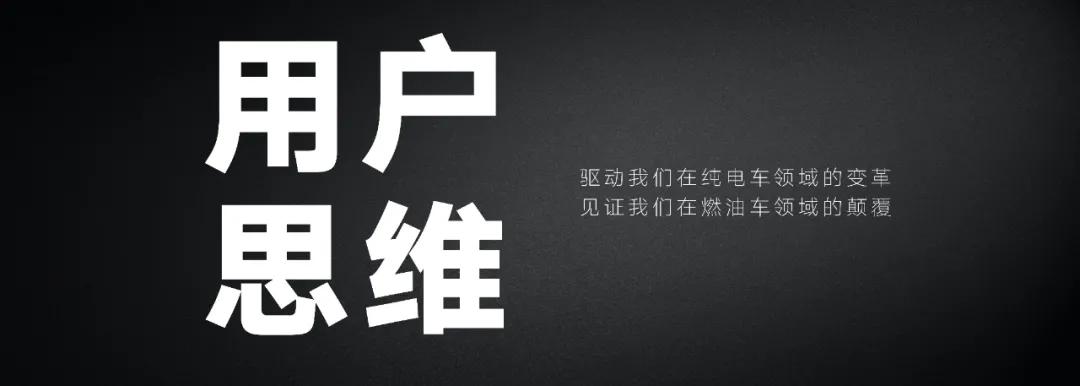 all|当市值1500亿的中国车企在谈颠覆，他在谈些什么？