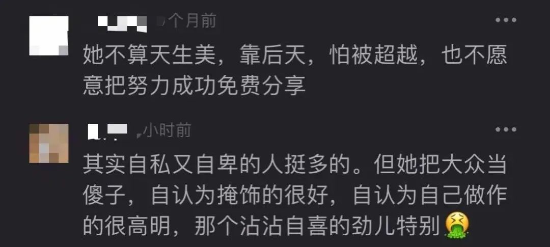 婚礼|费尽心机炫富、艳压翻车不断,网红晚晚这次彻底崩了?