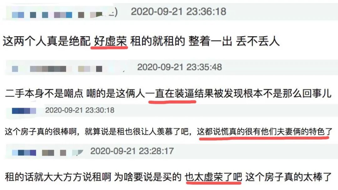 婚礼|费尽心机炫富、艳压翻车不断,网红晚晚这次彻底崩了?