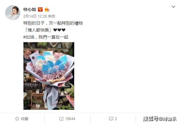 周杰伦人设崩塌?无人机表白昆凌亦被证实为盗图