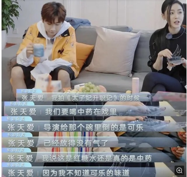 味道|原创不知道可乐的味道，却被发现家里有可乐，她算是翻车了？