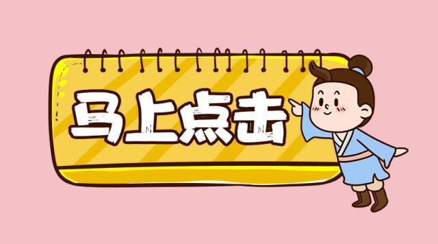 内蒙省考排名华排名_2020内蒙古省考笔试成绩已出!速查!