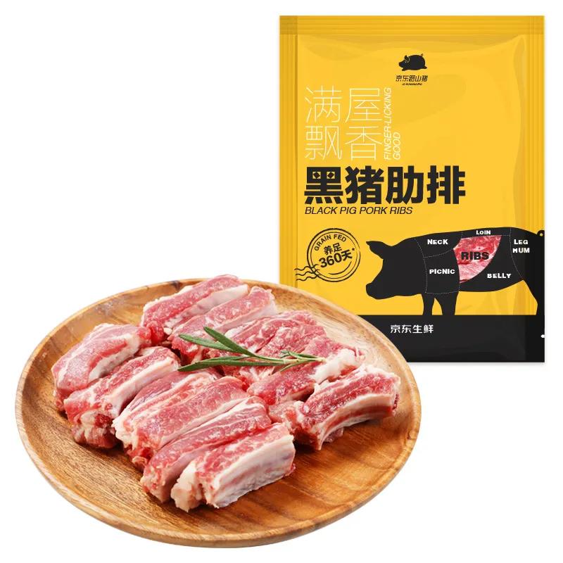 c端需求旺盛!中粮,正大,圣农,凤祥…肉食大牌盯上小包装!