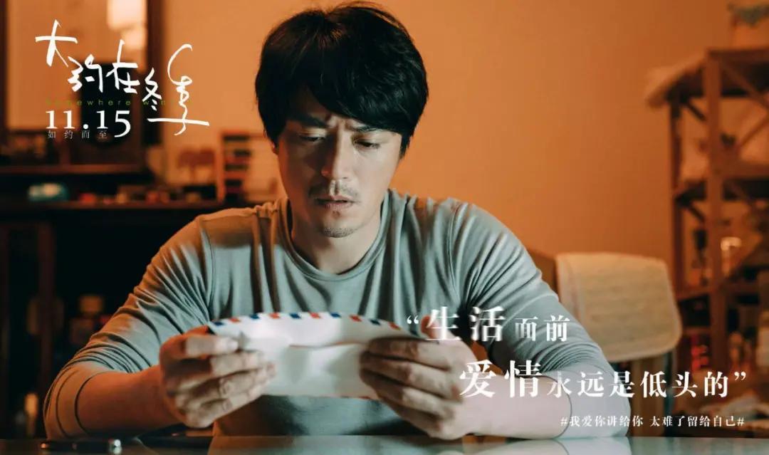 霍建华结婚3年终于复出，为上林心如新戏努力减