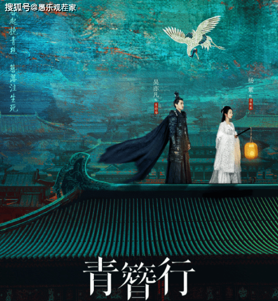 李舒白|原创杨紫不愧是“90后电视剧一姐”,四部待播剧,3部女一,1部客串