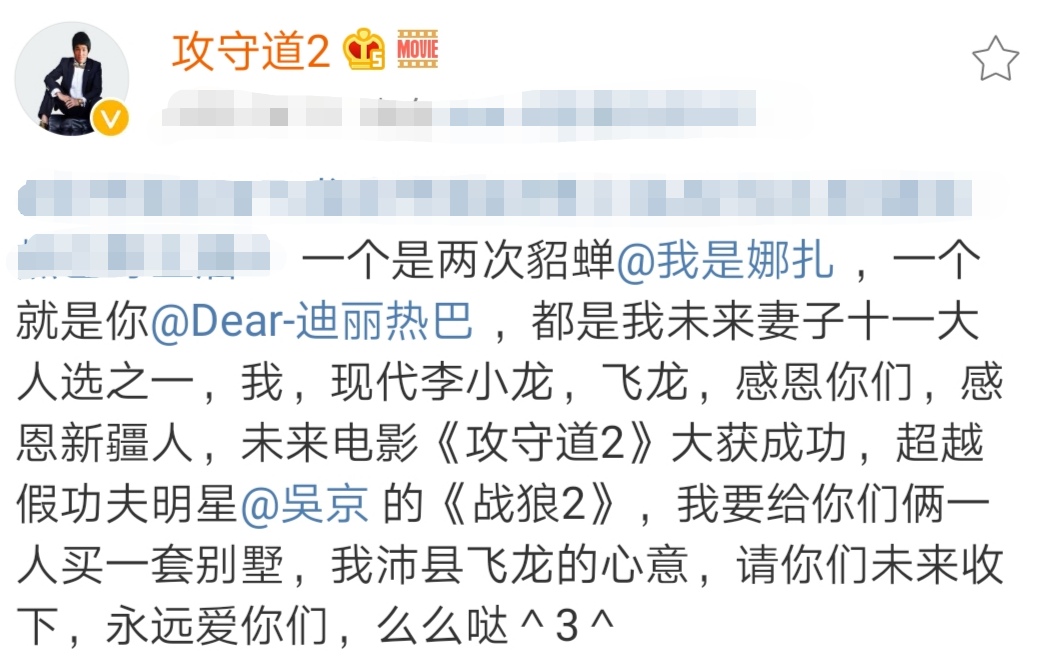 飞龙|原创现代李小龙：古力娜扎和迪丽热巴都是我未来妻子，我永远爱她俩