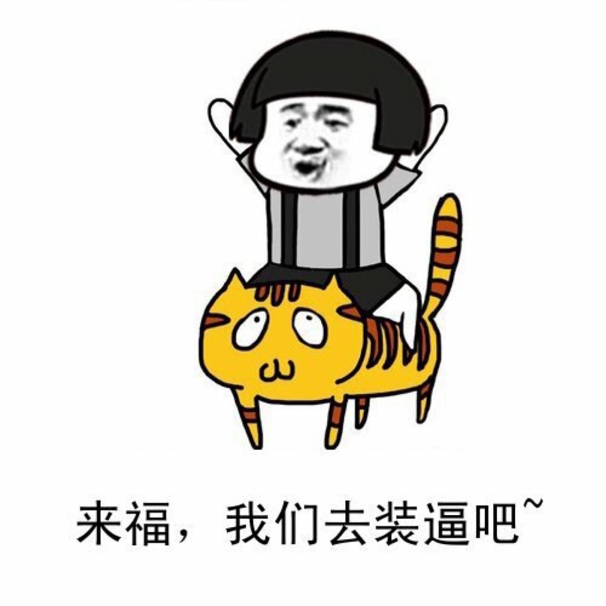 你做我猜情绪成语大全_你画我猜题目大全成语(2)