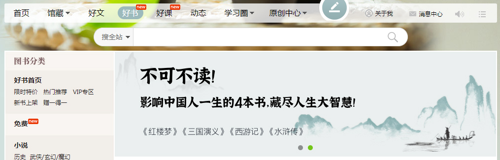 豆瓣营销，获取“知识青年”用户的4种营销引流