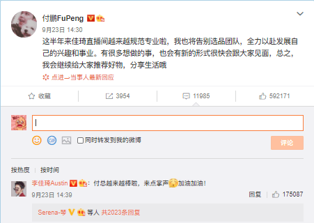 直播|侃爷喊话GAP与Adidas，“威胁”加入董事会前只穿Nike旗下的Jordan