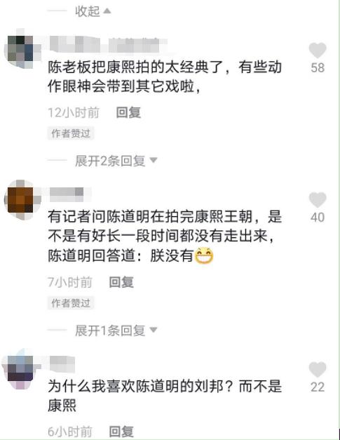 陳道明現身百花獎後臺，來回踱步無人敢搭話，網友：走路都像上朝 娛樂 第3張