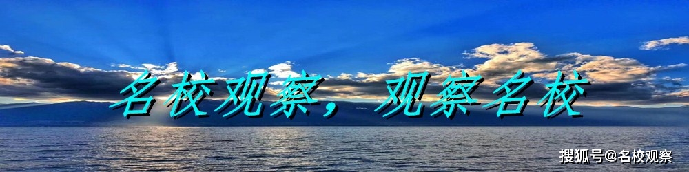 高一|到底如何才能学好数学？教育部这位专家算是说到同学们心坎上了