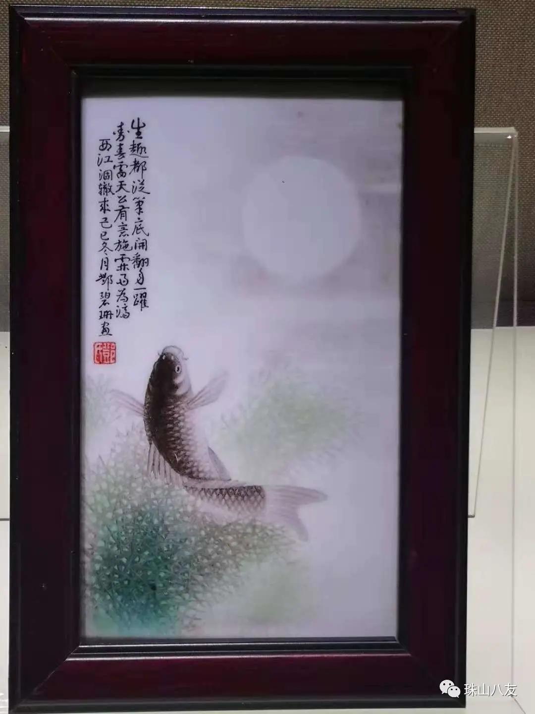 珠山八友瓷板画常见落款印章真品图片_珠山八友收藏网