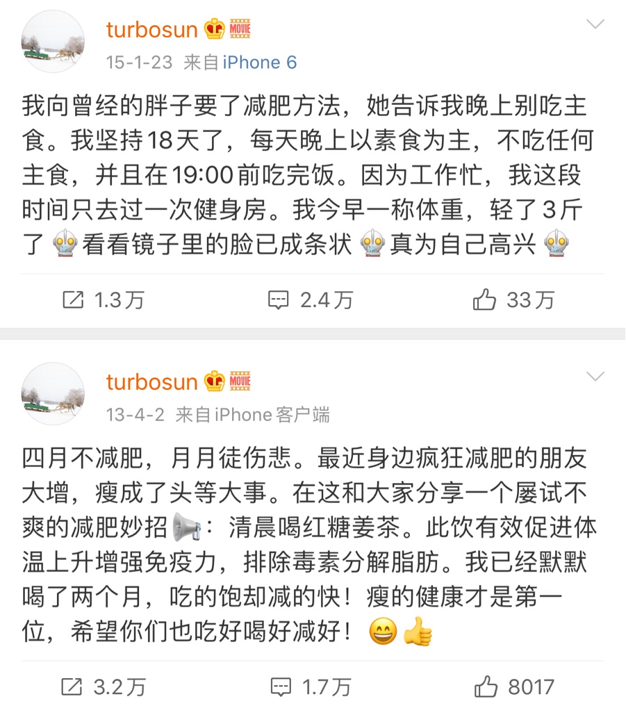 养生|不仅自己变瘦还要带动身边人变健康,张歆艺的野心这回瞄准了养生