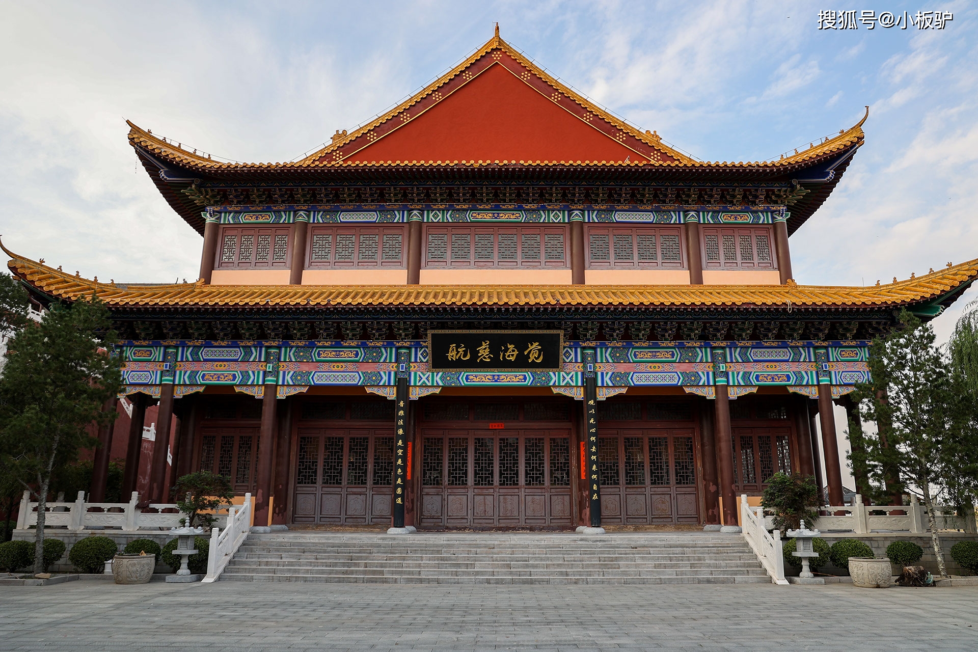 走遍沂南 马泉休闲园 大观音寺纪实