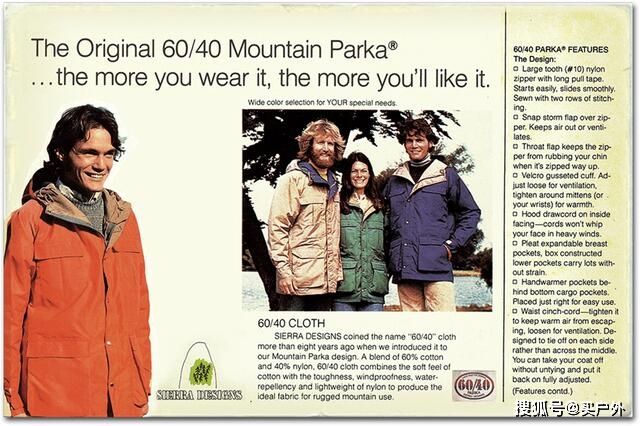 Gore|没有Gore - Tex前,昔日时尚和户外圈的老伙计们是如何防水的?