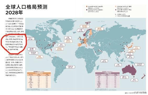 深圳人口数_深圳人口分布图(3)