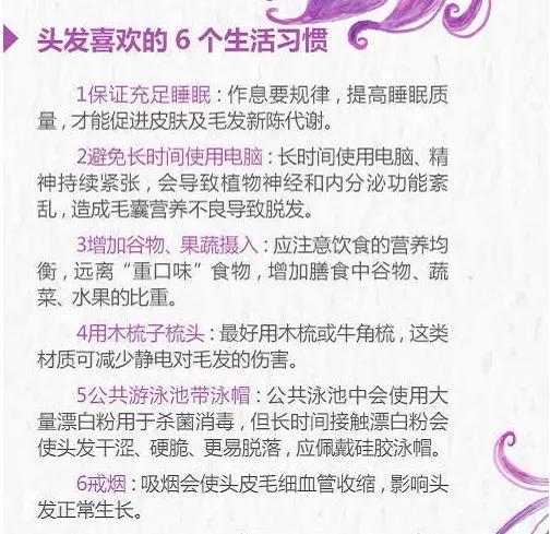 电梯|一根头发25元，我的头发能抵一套房