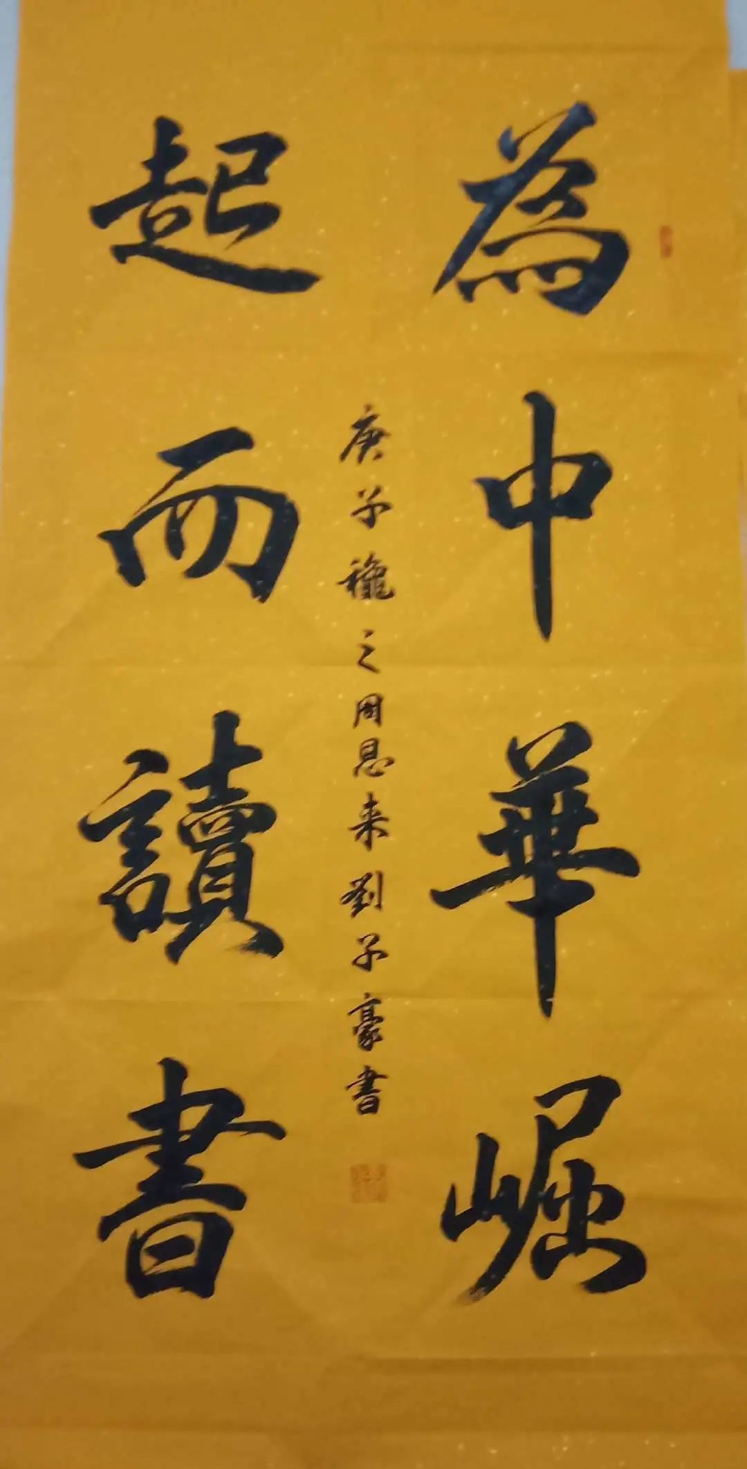 爱你的心永远属于你曲谱(2)