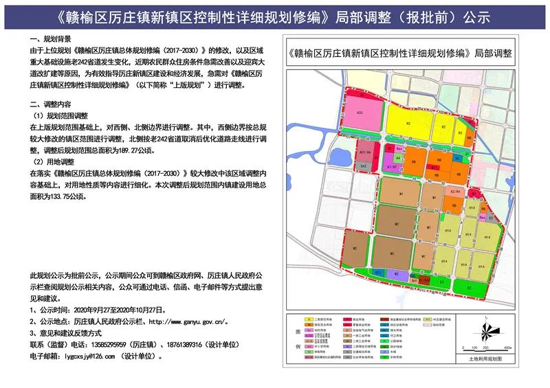 仙游园庄镇有多少常住人口_常住人口登记卡(3)