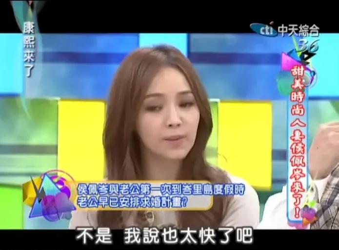 侯佩岑|侯佩岑阴差阳错的恋情史:无奈与周杰伦分手,被迫与黄伯俊结婚