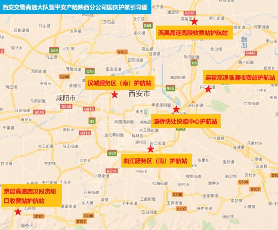 西安旅游地图全图最新 6ea011ea57c145b49b4d938d05619d88.jpeg