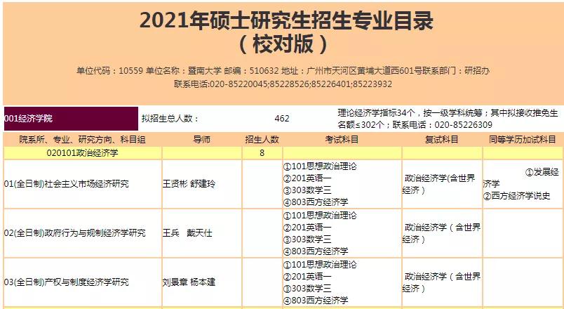 月子中心价格一般多少钱一天 831028504f6144a0a6f31282642158a7.jpeg