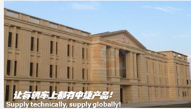 中捷精工IPO：研发投入背离同行 数人供应商