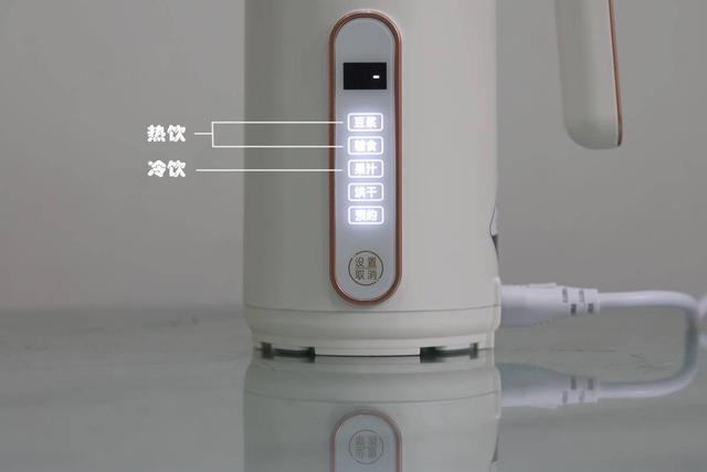 配件|体验年轻时尚的养生之道：博曼帝克迷你破壁机