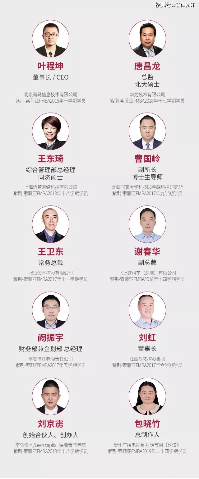 教育|免联考硕士是什么？国家承认吗？（金融方向工商管理硕士研究生）