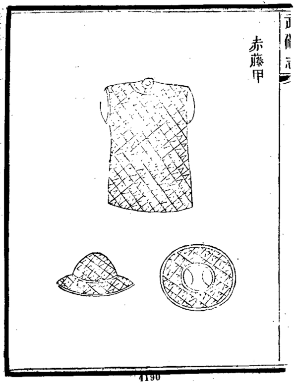 诸葛亮火烧藤甲军只是罗贯中脑洞？那就是件救生衣