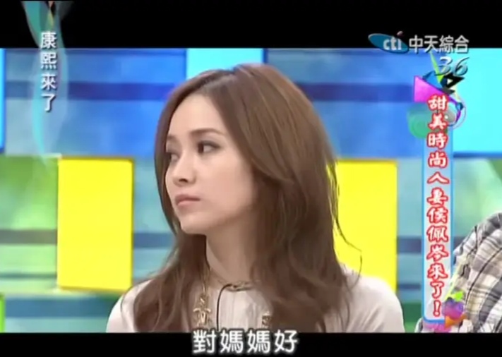 侯佩岑|侯佩岑阴差阳错的恋情史:无奈与周杰伦分手,被迫与黄伯俊结婚