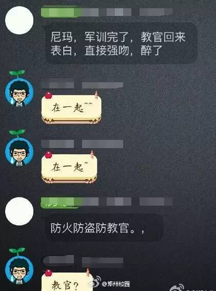 军训教官睡107名女生：现在的女生，就是好睡！