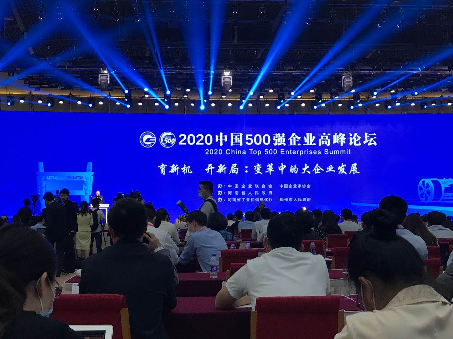 2020年世界500强中国排名_2020年世界500强公布,这7家中国车企在列