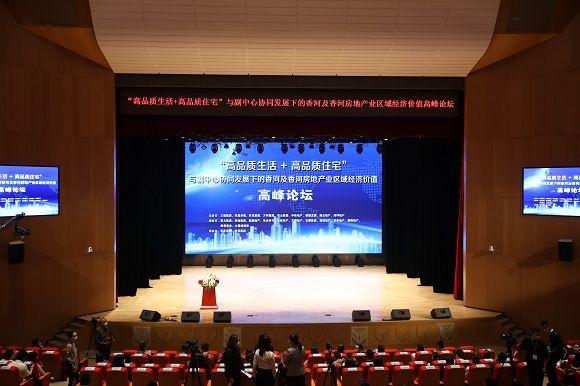 香河县gdp_香河县张聪