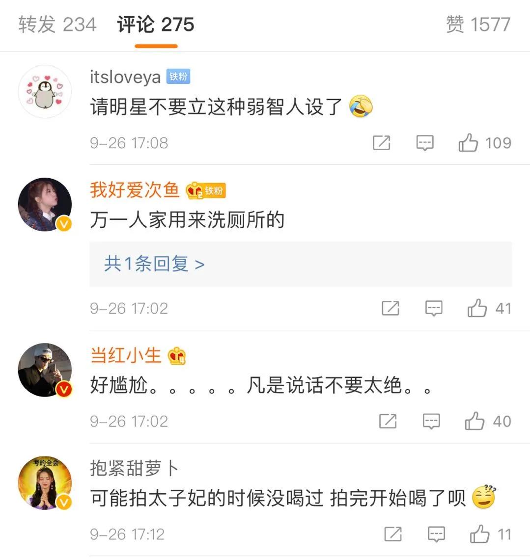 月入|原创月入千万没喝过可乐？这姐为啥痴迷给自己立智障人设啊...