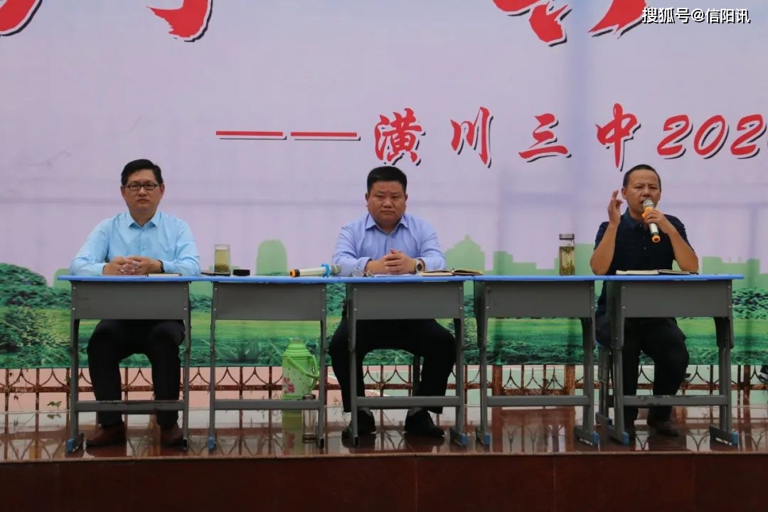 潢川三中召开"家校携手共育未来"家长会