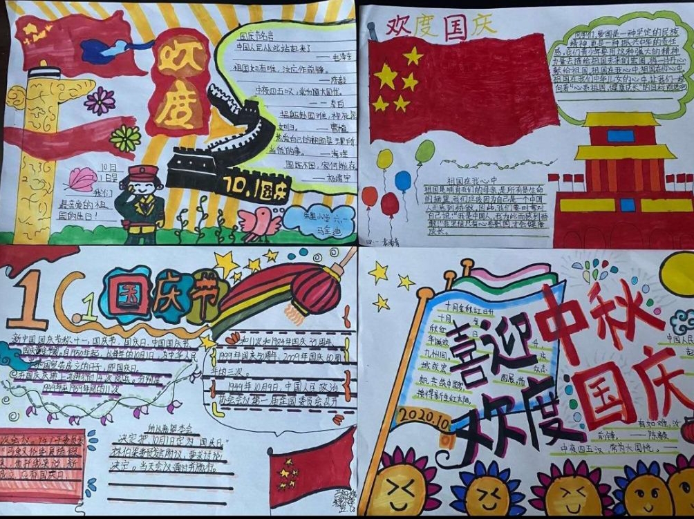 潍坊市寒亭区朱里街道朱里小学:开展"我与祖国共成长" 国庆节主题活动