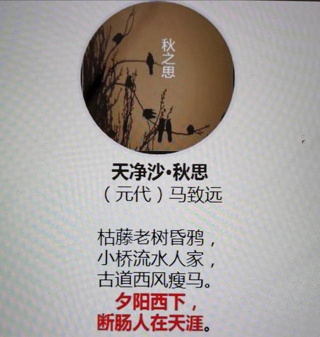 意境唯美,意蕴深长——欣赏古典诗词之美